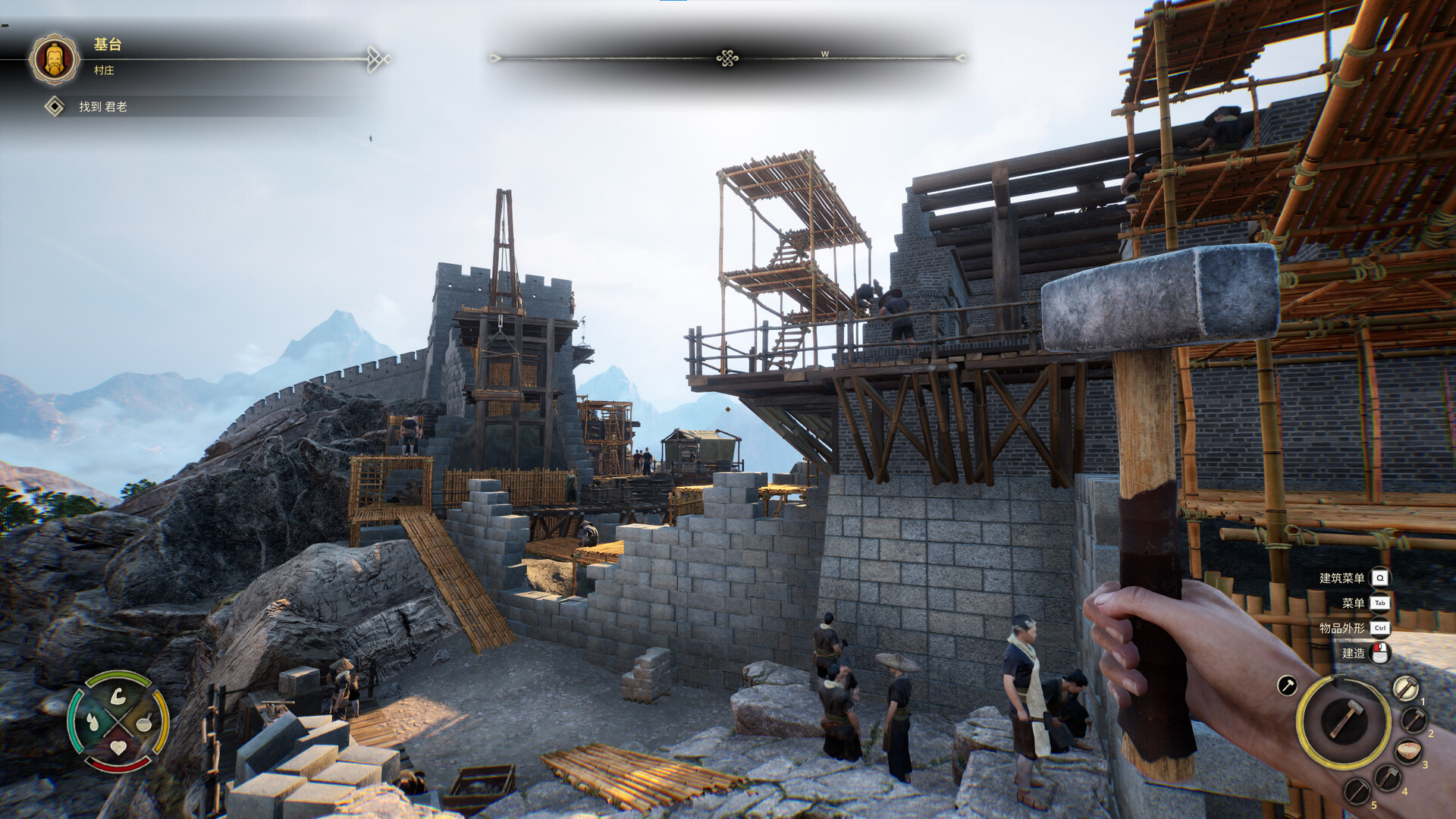 Скриншот 28: Chinese Frontiers