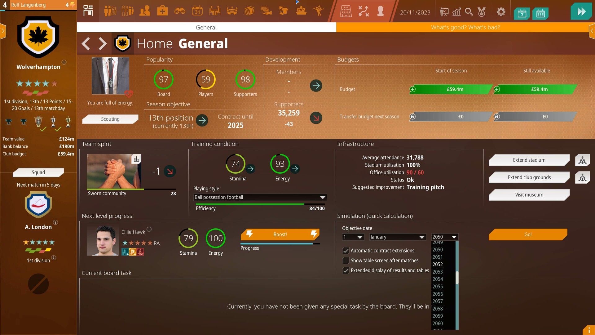 Скриншот 7: WE ARE FOOTBALL 2024