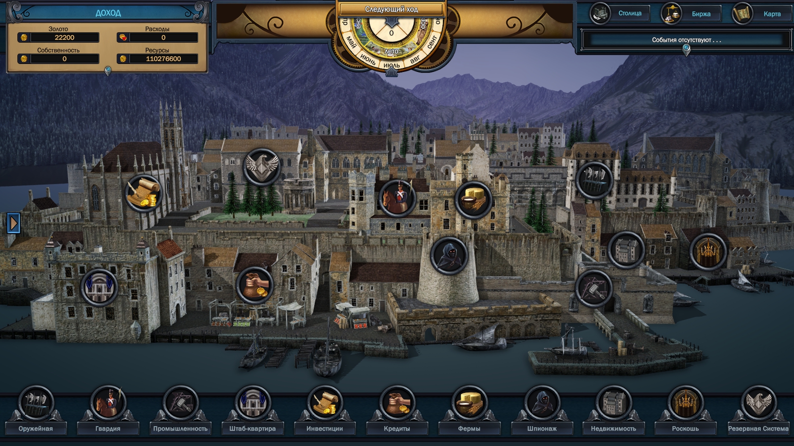 Скриншот: Evil Bank Manager