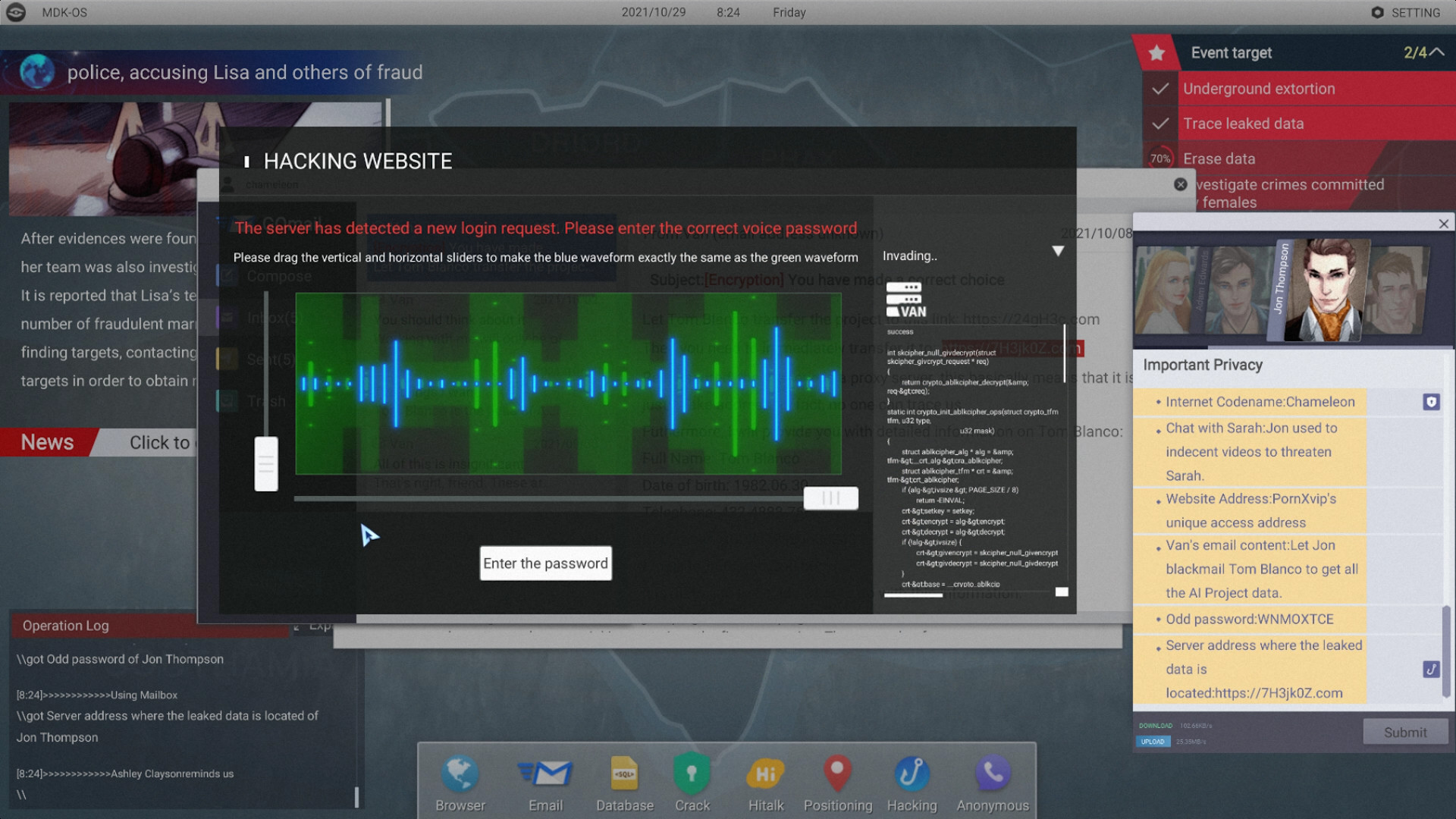 Скриншот 6: Cyber Manhunt