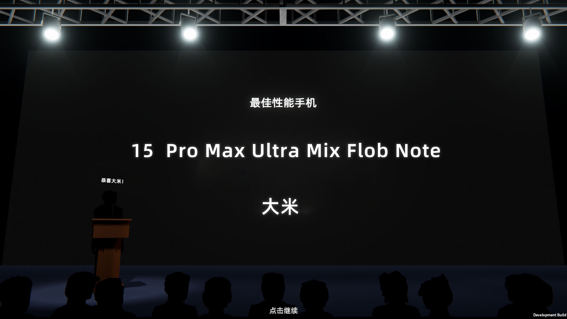 Скриншот: Mad Smartphone Tycoon