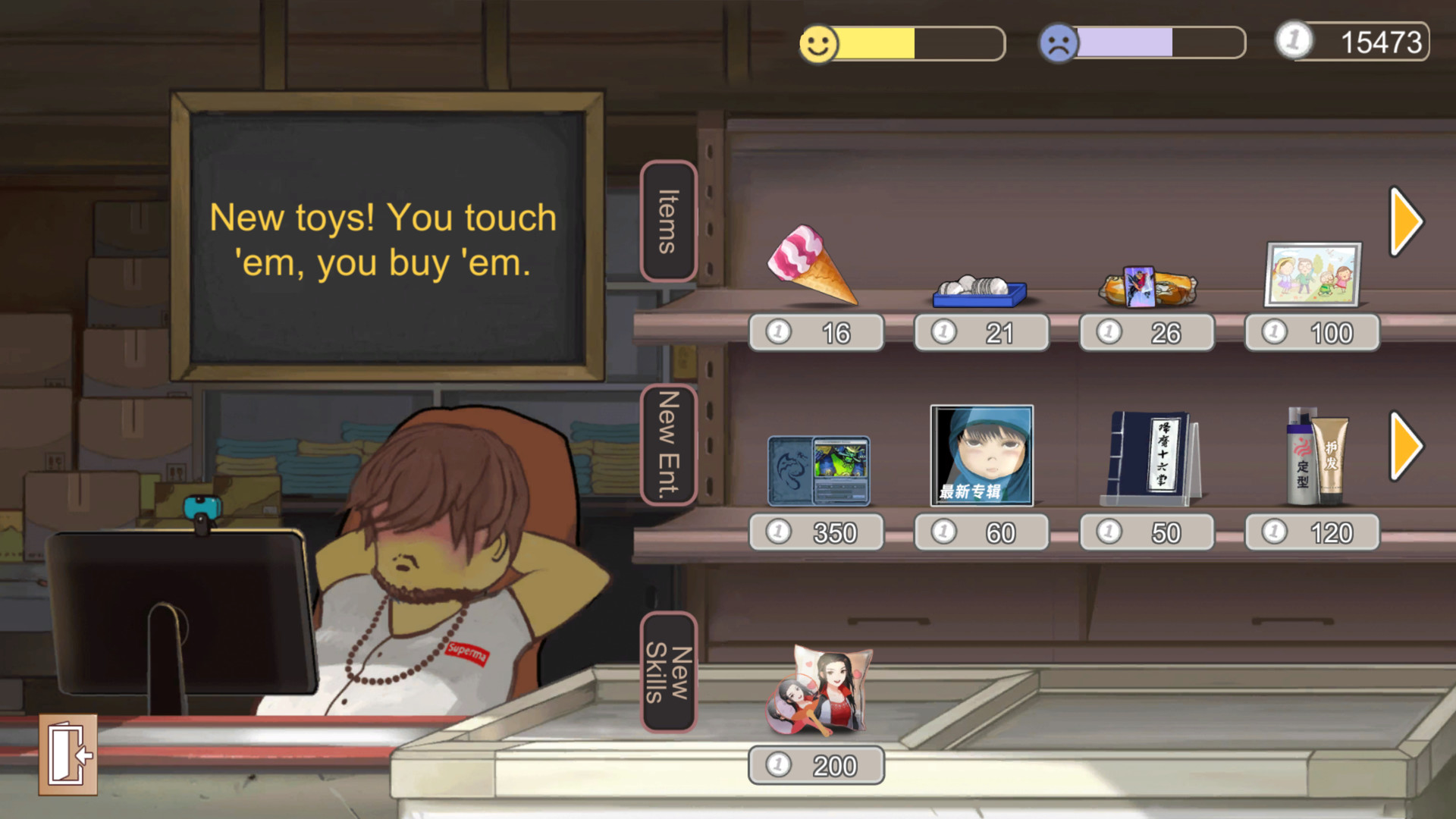 Скриншот 10: Chinese Parents