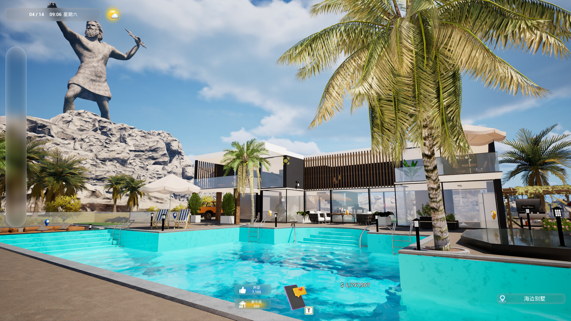 Скриншот: Photo Studio Simulator