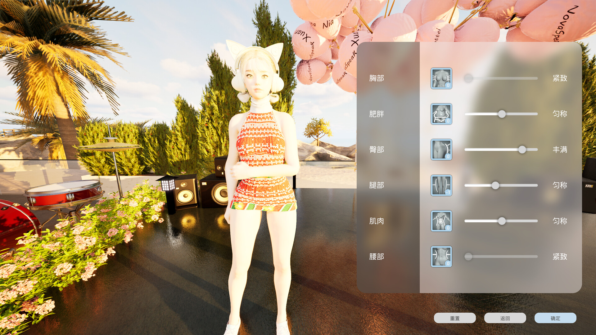 Скриншот 9: Photo Studio Simulator