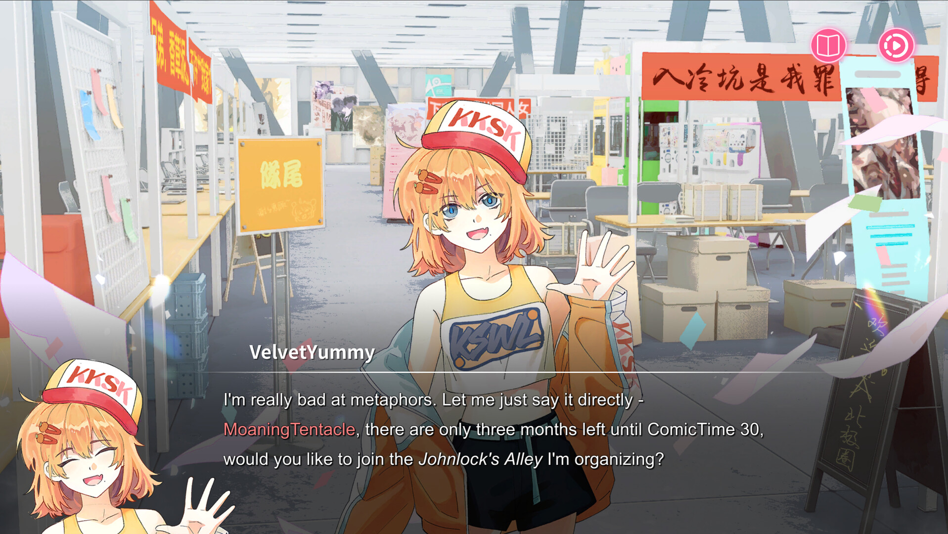 Скриншот 16: Sensei! I Like You So Much!