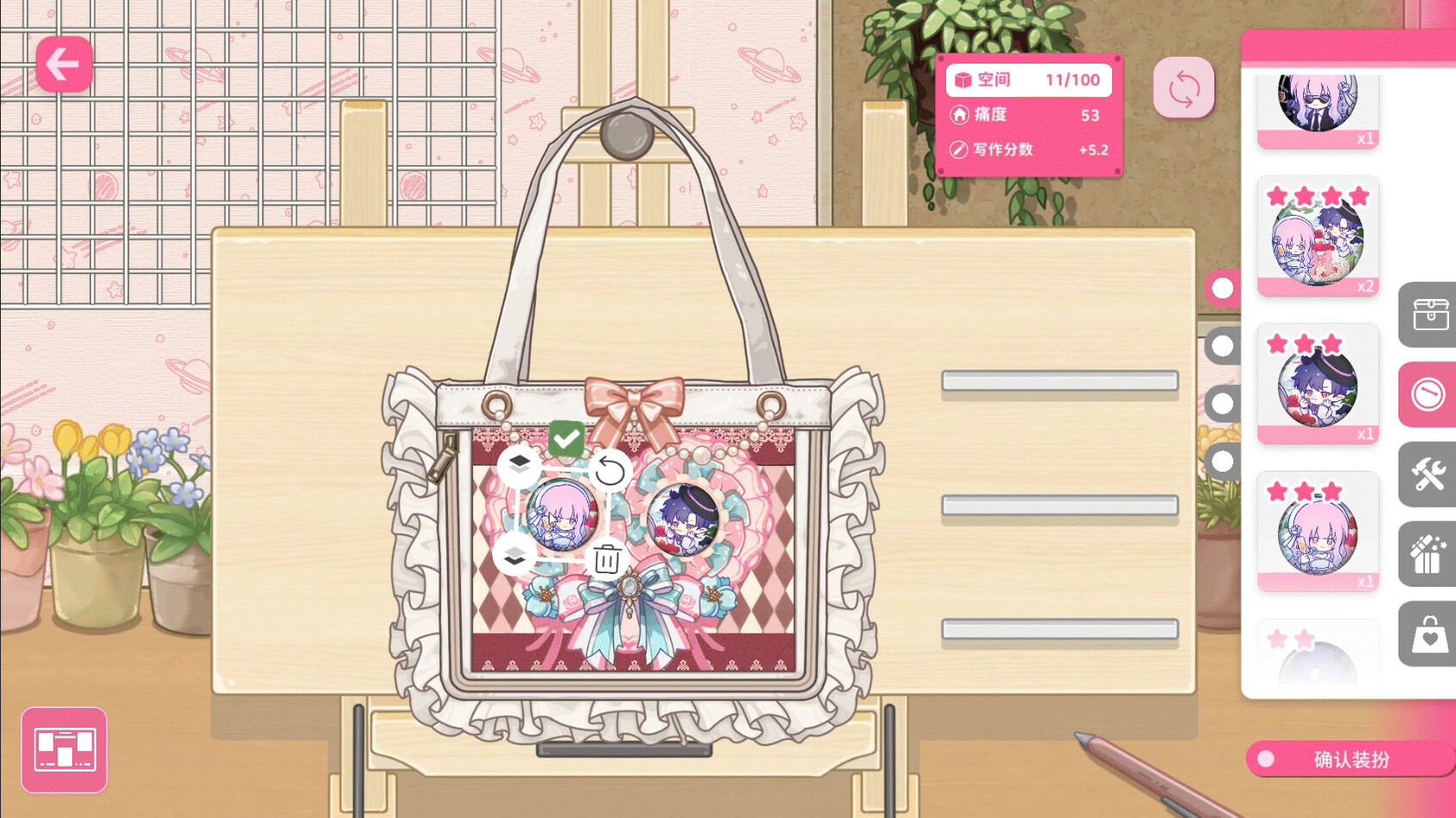 Скриншот: Sensei! I Like You So Much!