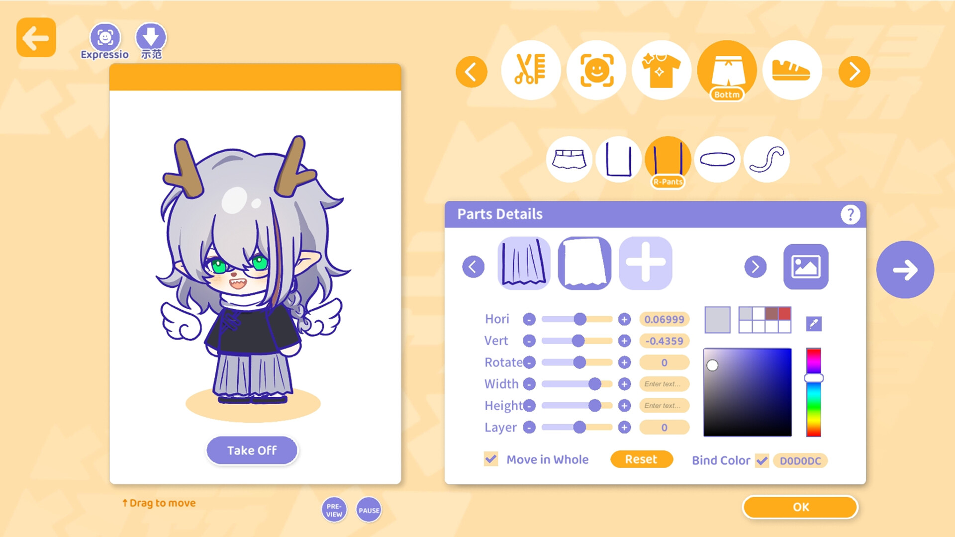 Скриншот 8: Sensei! I Like You So Much!