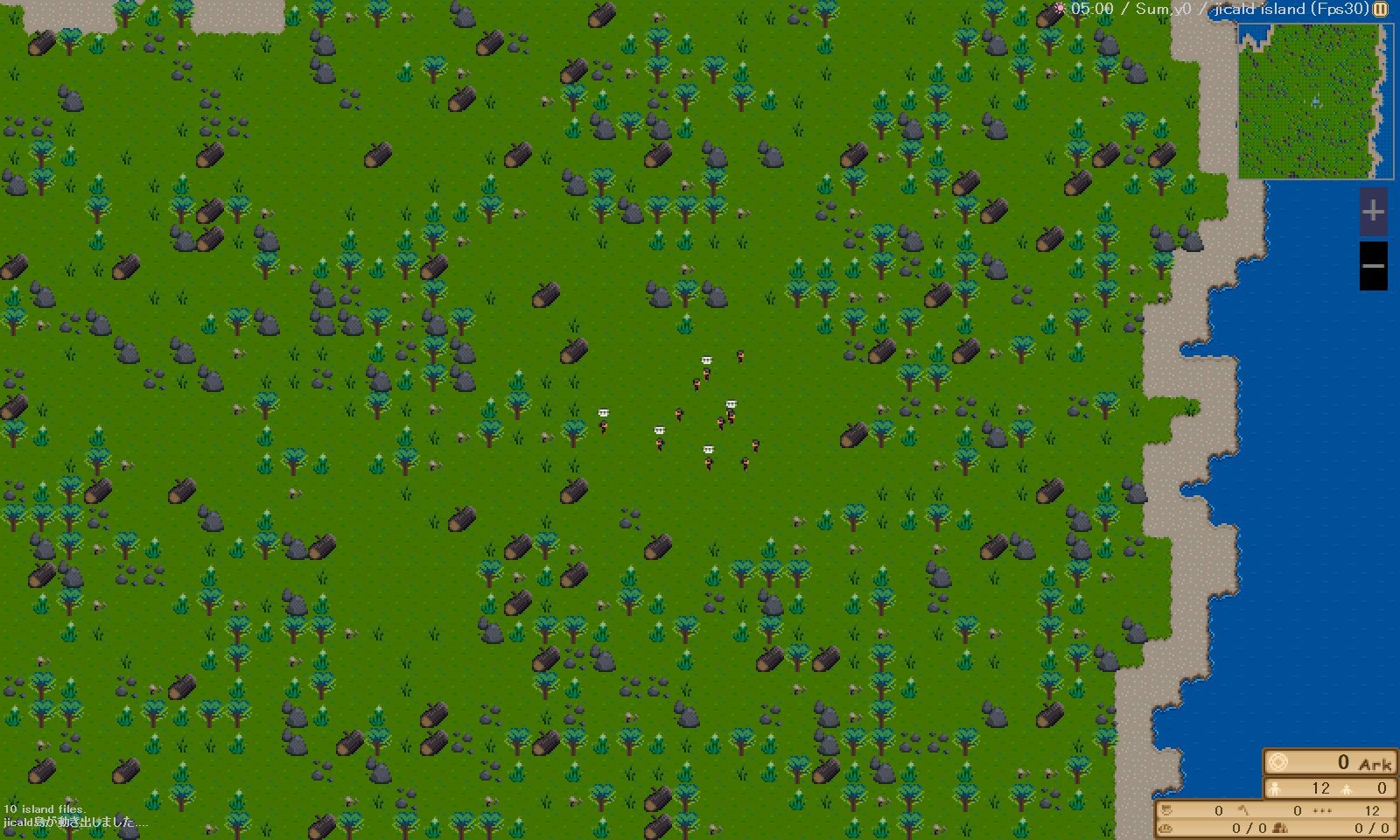 Скриншот 14: Your Island -KIMI NO SIMA-