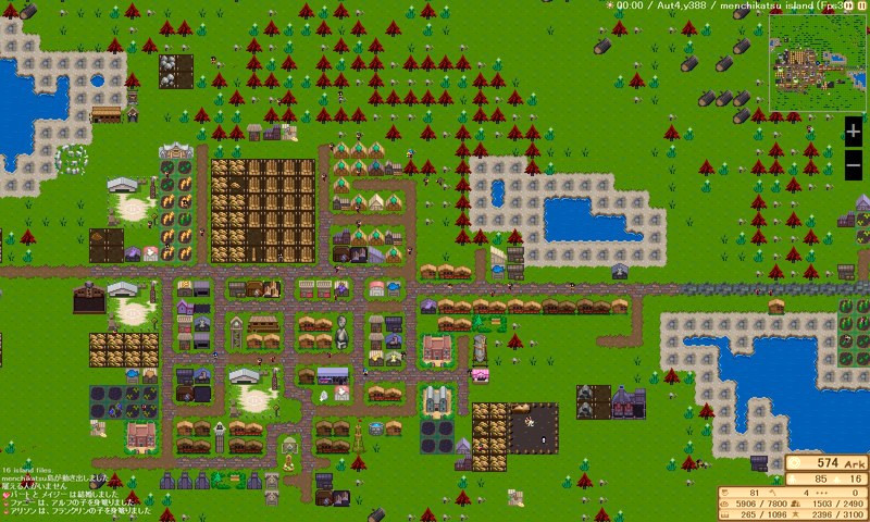 Скриншот: Your Island -KIMI NO SIMA-