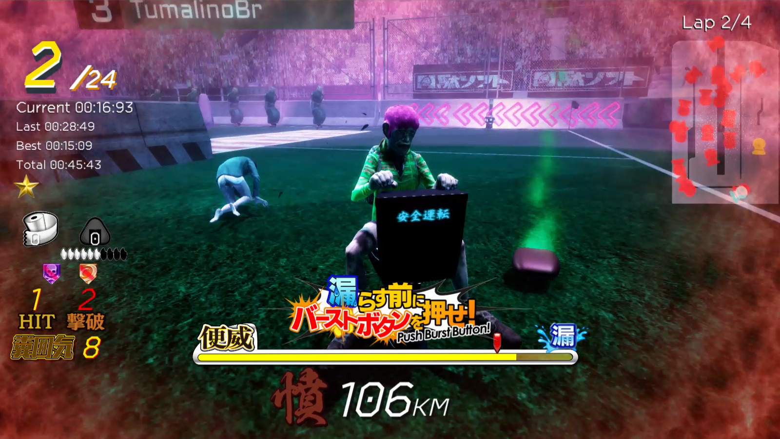 Скриншот 11: Gekisou! Benza Race -Toilet Shooting Star-