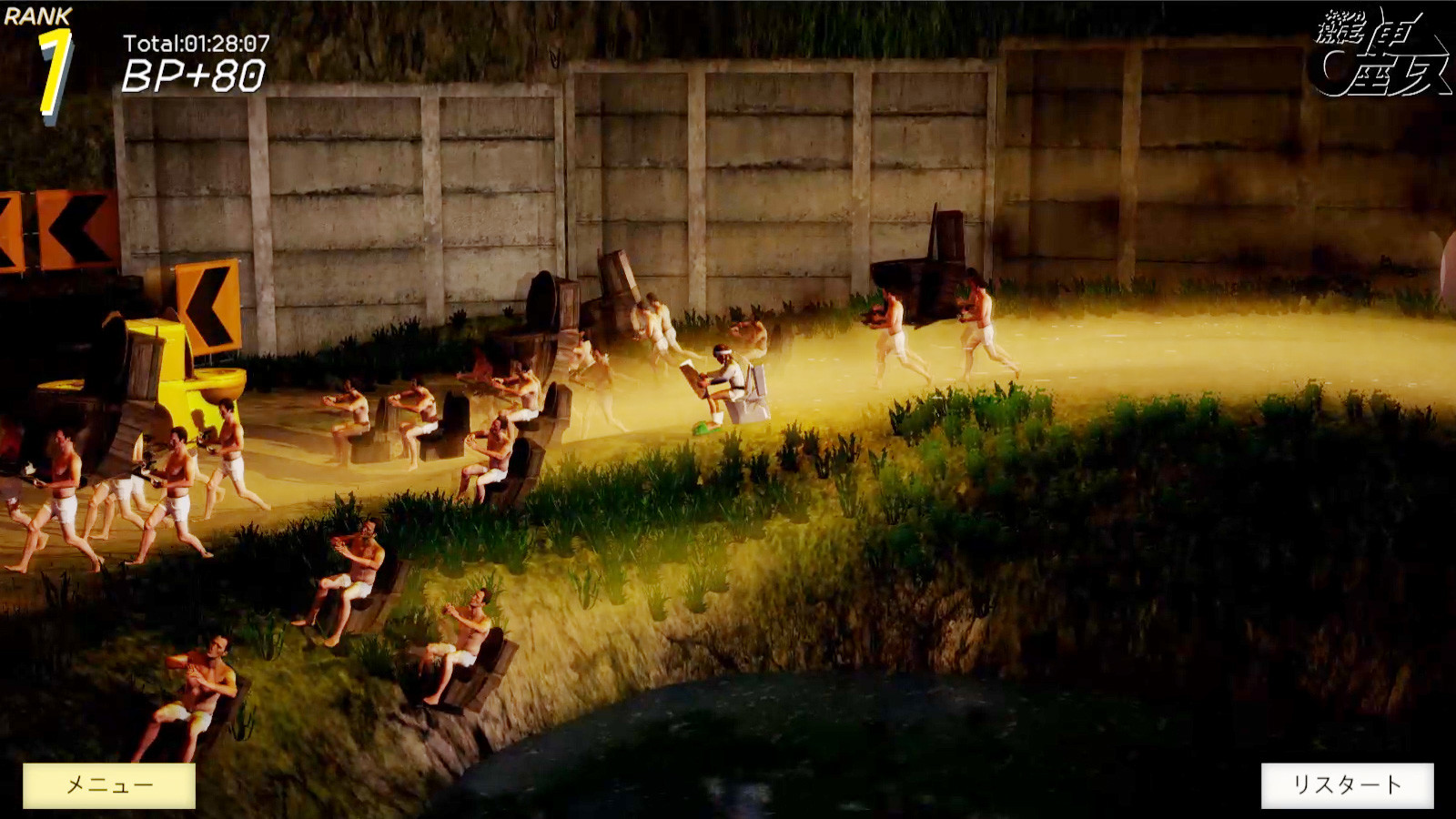 Скриншот 14: Gekisou! Benza Race -Toilet Shooting Star-