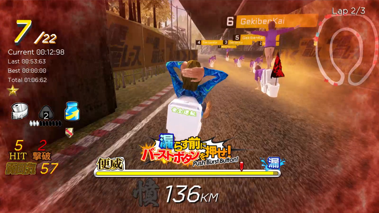 Скриншот 16: Gekisou! Benza Race -Toilet Shooting Star-