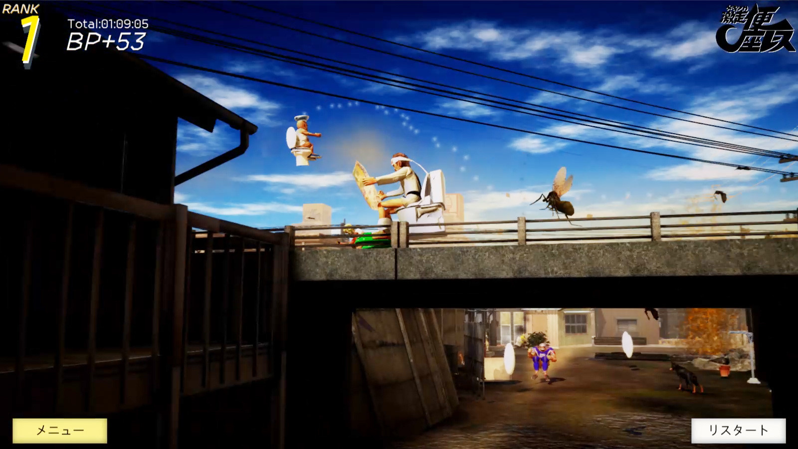 Скриншот 8: Gekisou! Benza Race -Toilet Shooting Star-