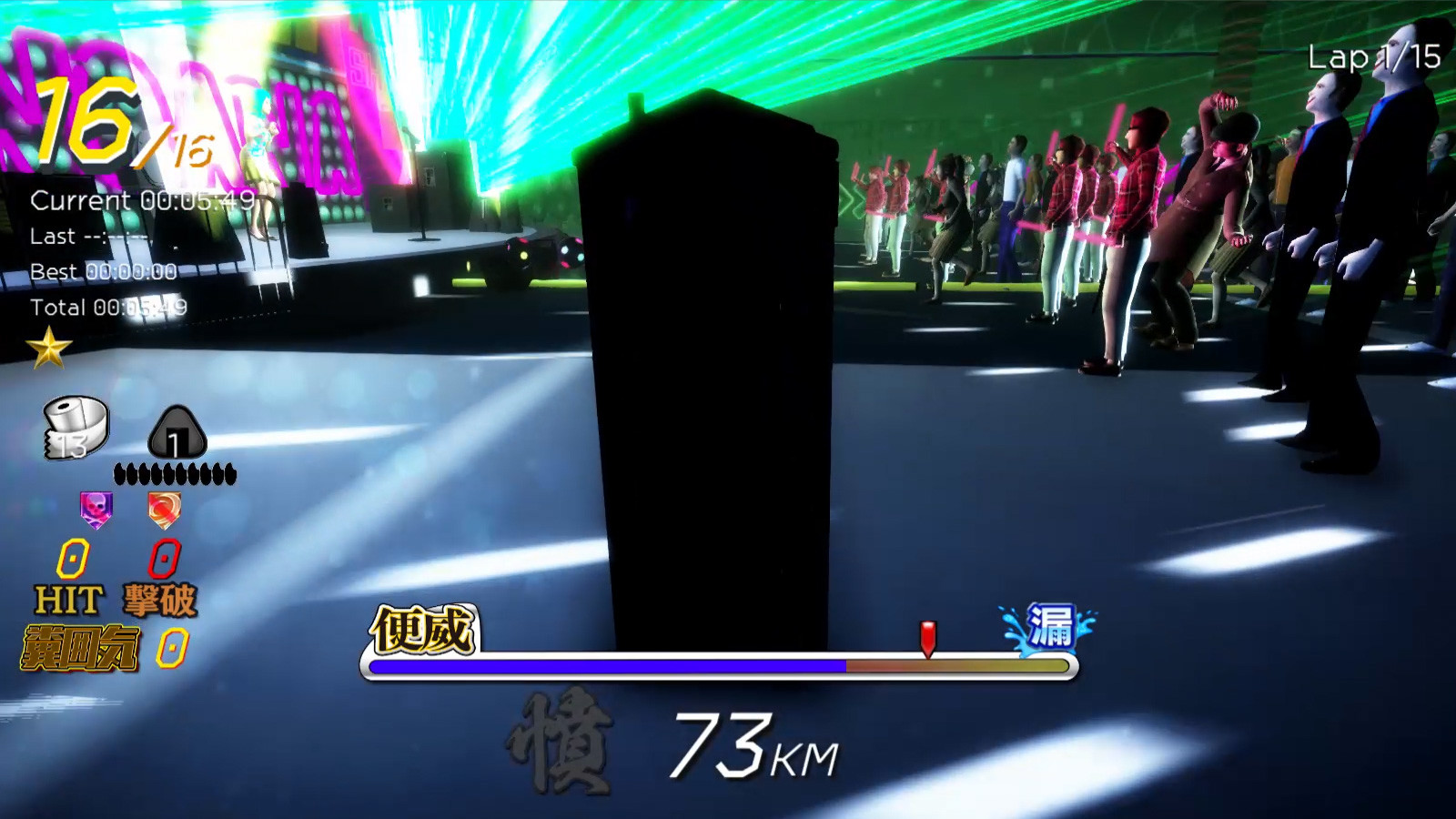 Скриншот 10: Gekisou! Benza Race -Toilet Shooting Star-