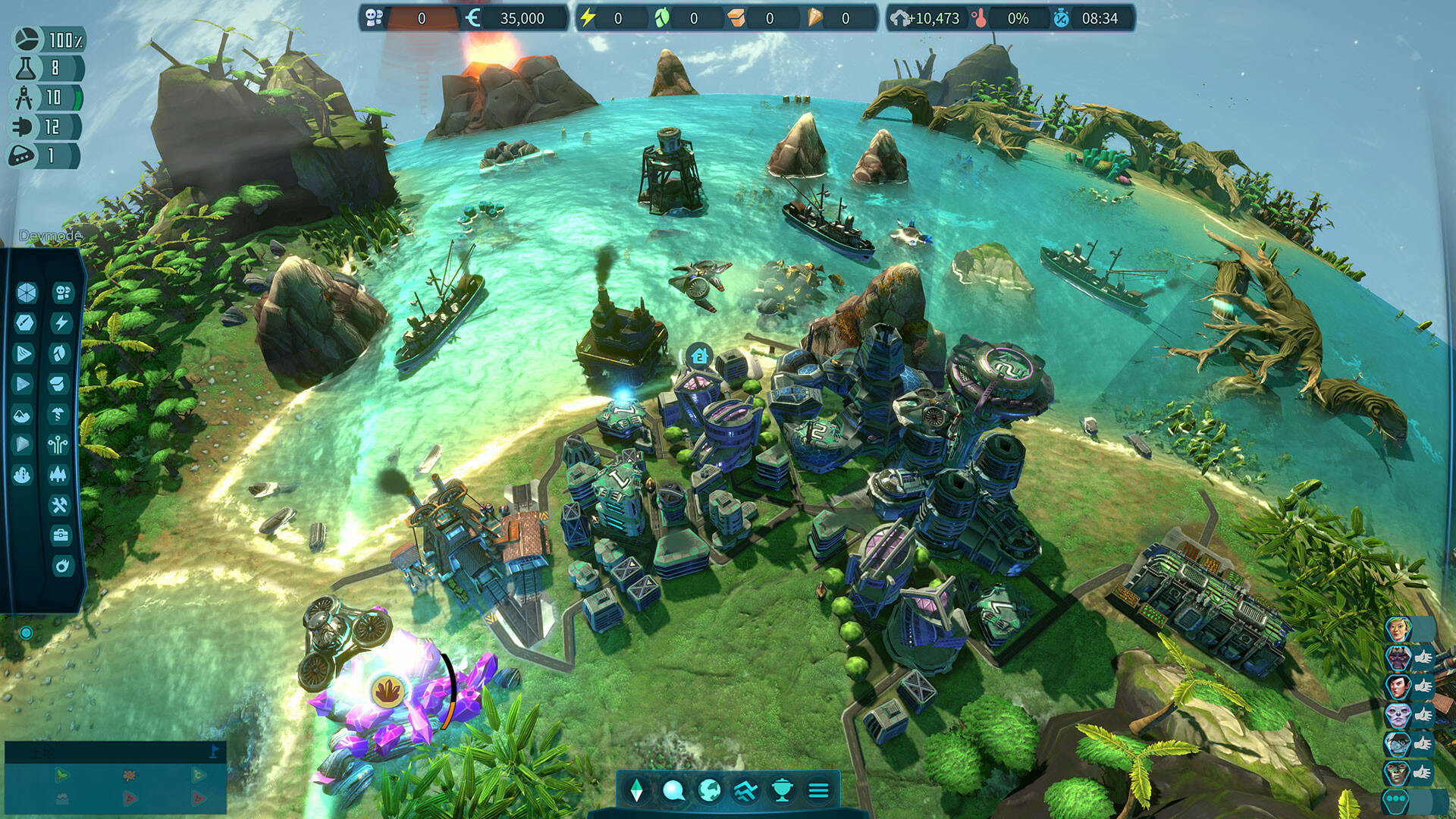 Скриншот: Imagine Earth