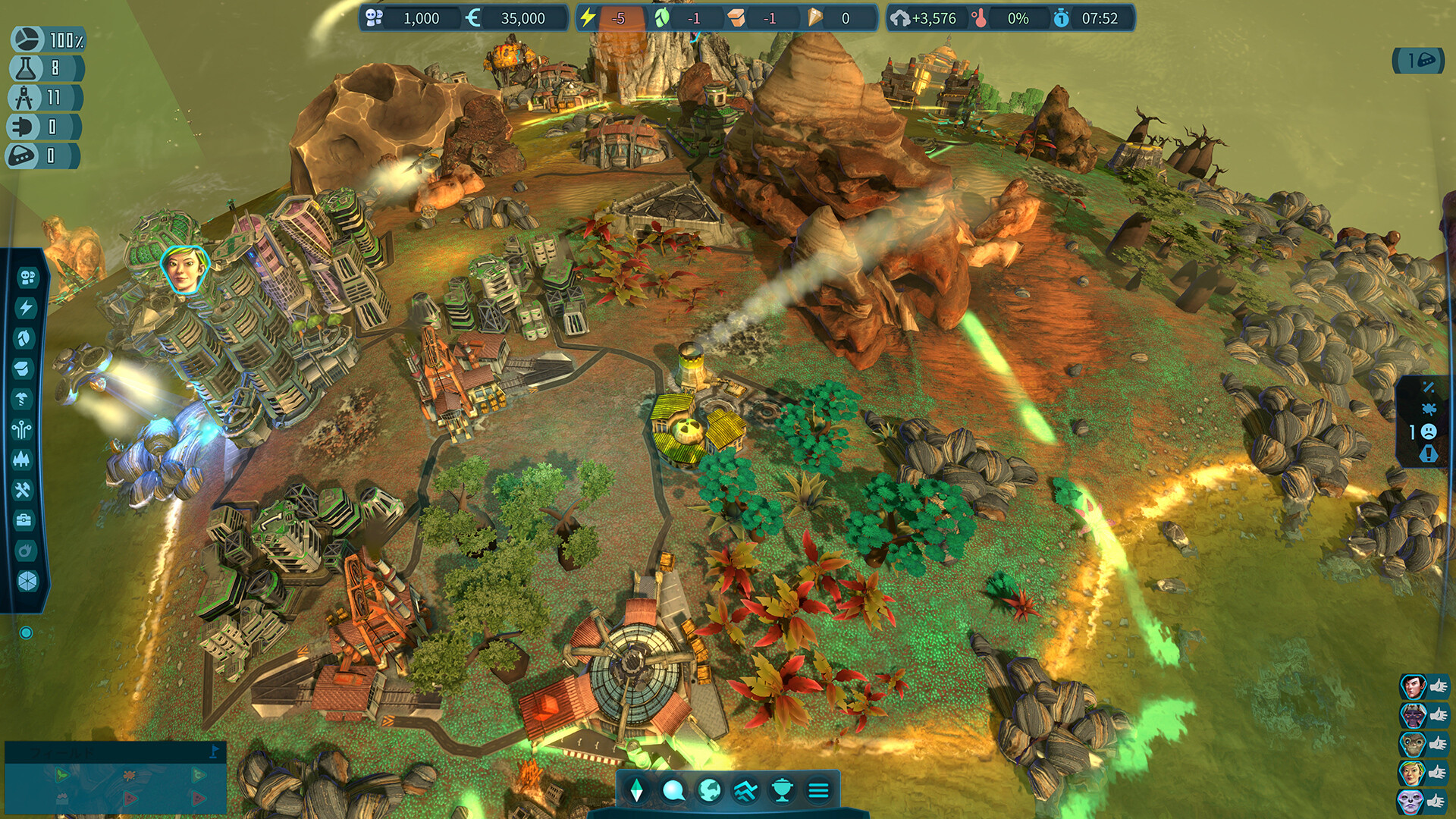 Скриншот 6: Imagine Earth