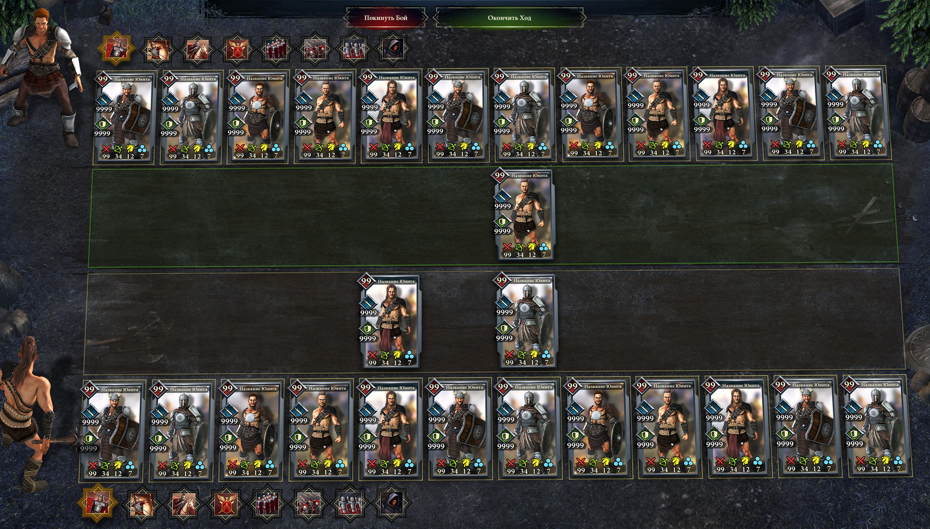 Скриншот: Last Day of Rome