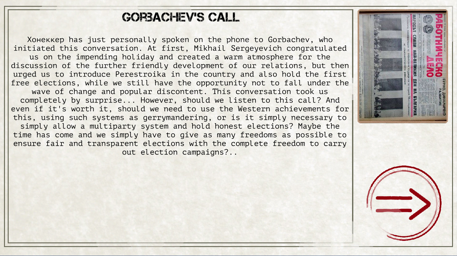 Скриншот 10: Ostalgie: The Berlin Wall