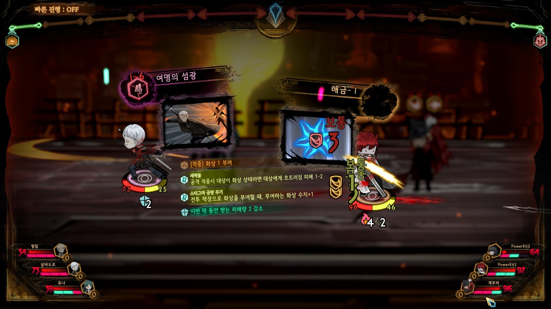 Скриншот: Library Of Ruina