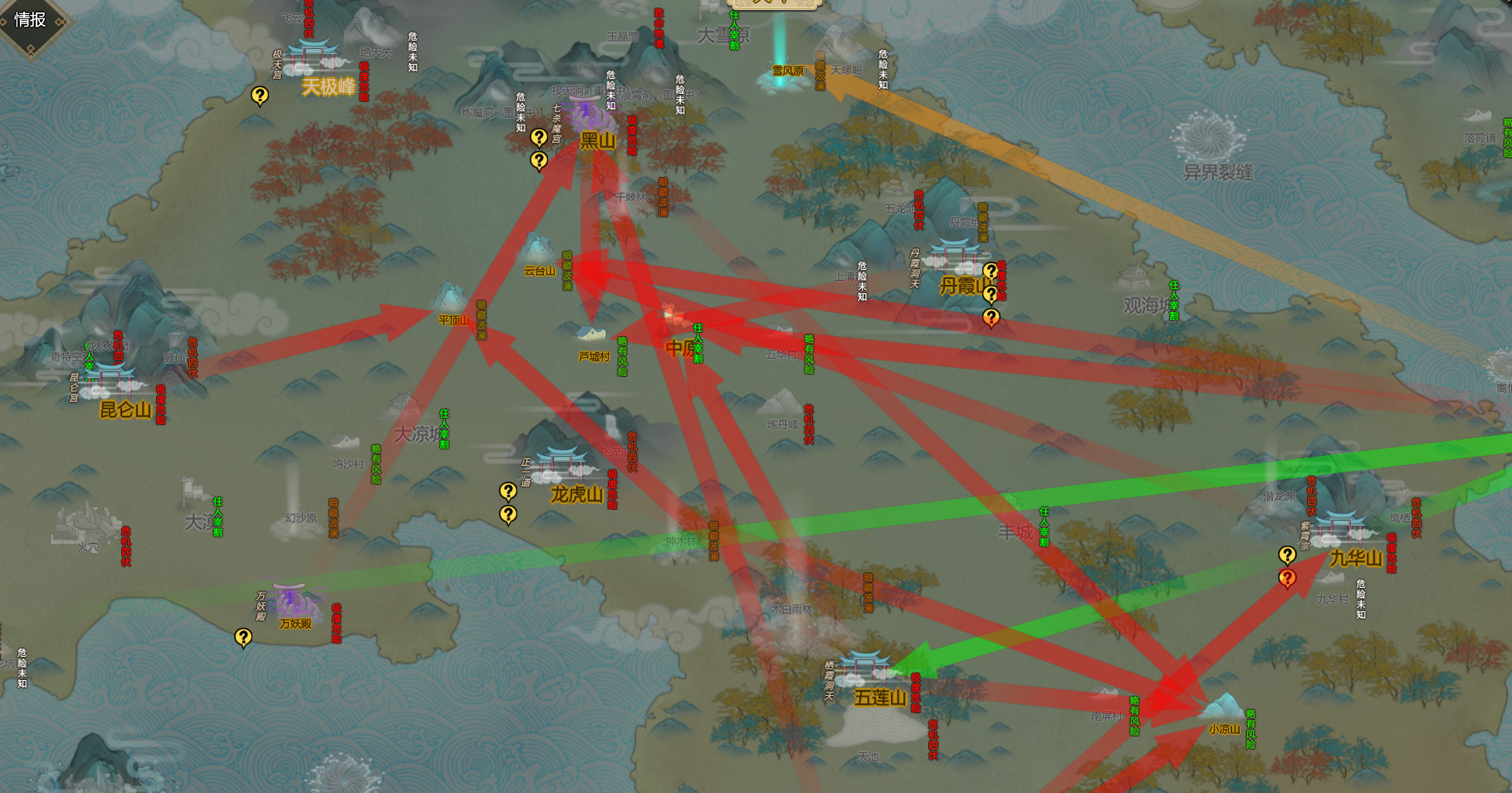 Скриншот 8: Amazing Cultivation Simulator