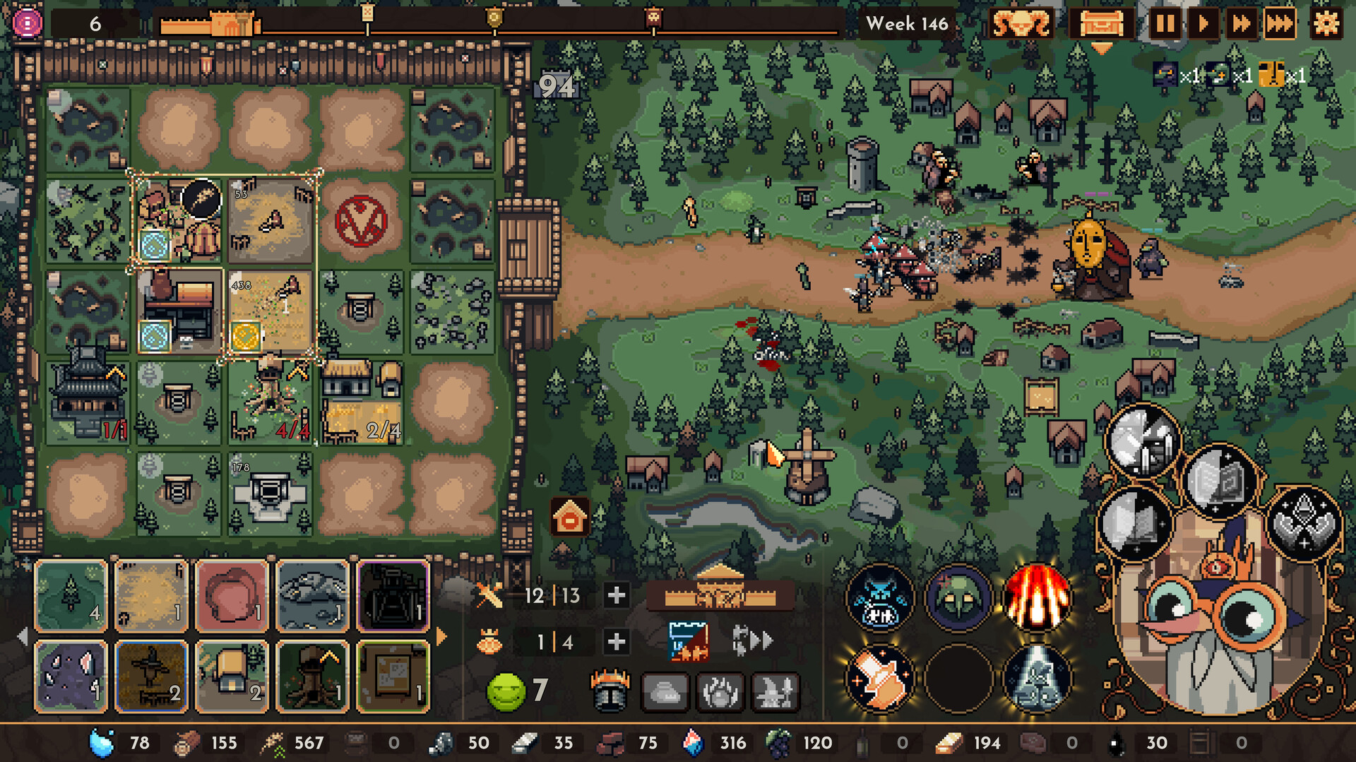 Скриншот 6: The King is Watching