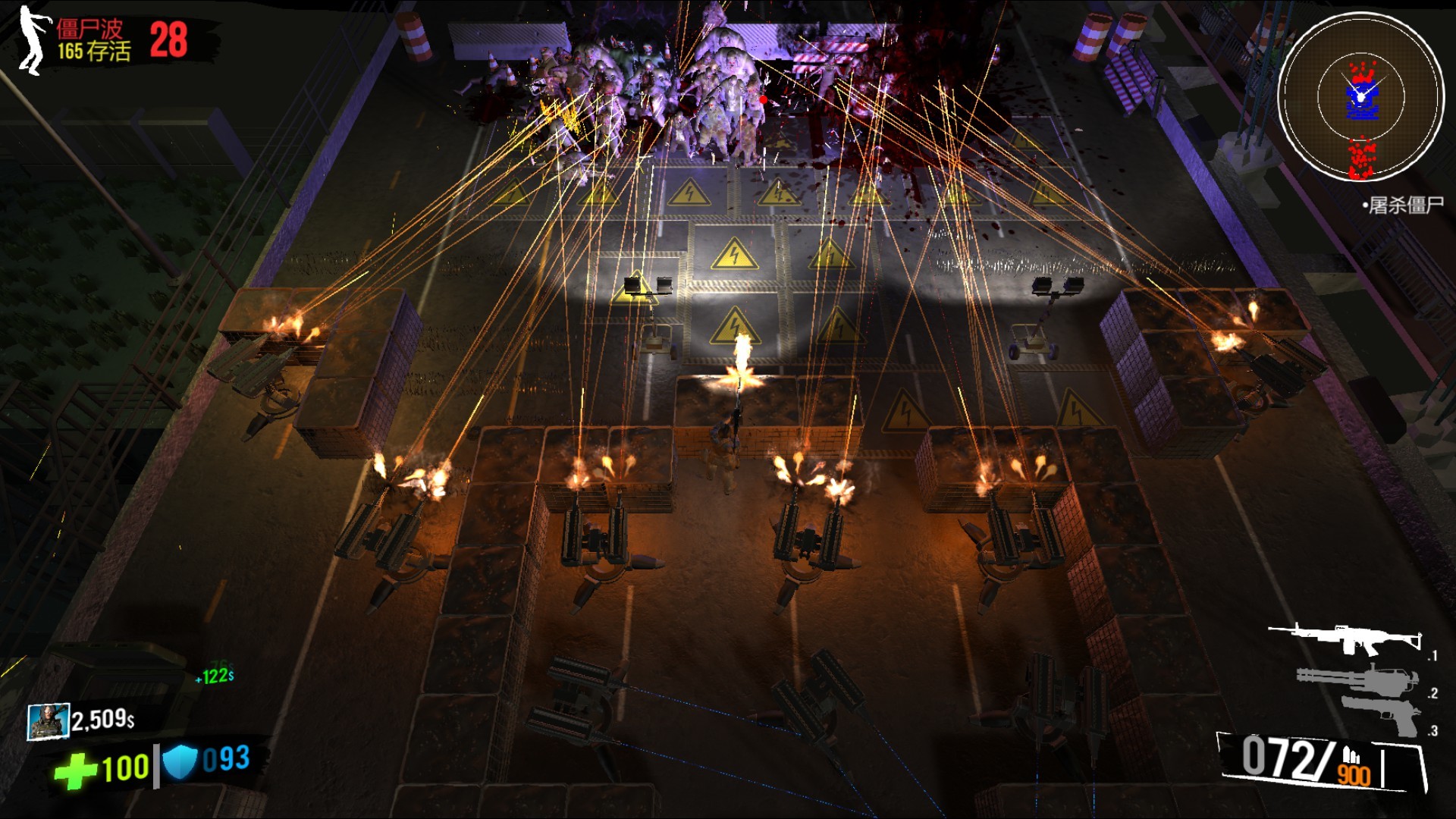 Скриншот 9: Ultimate Zombie Defense