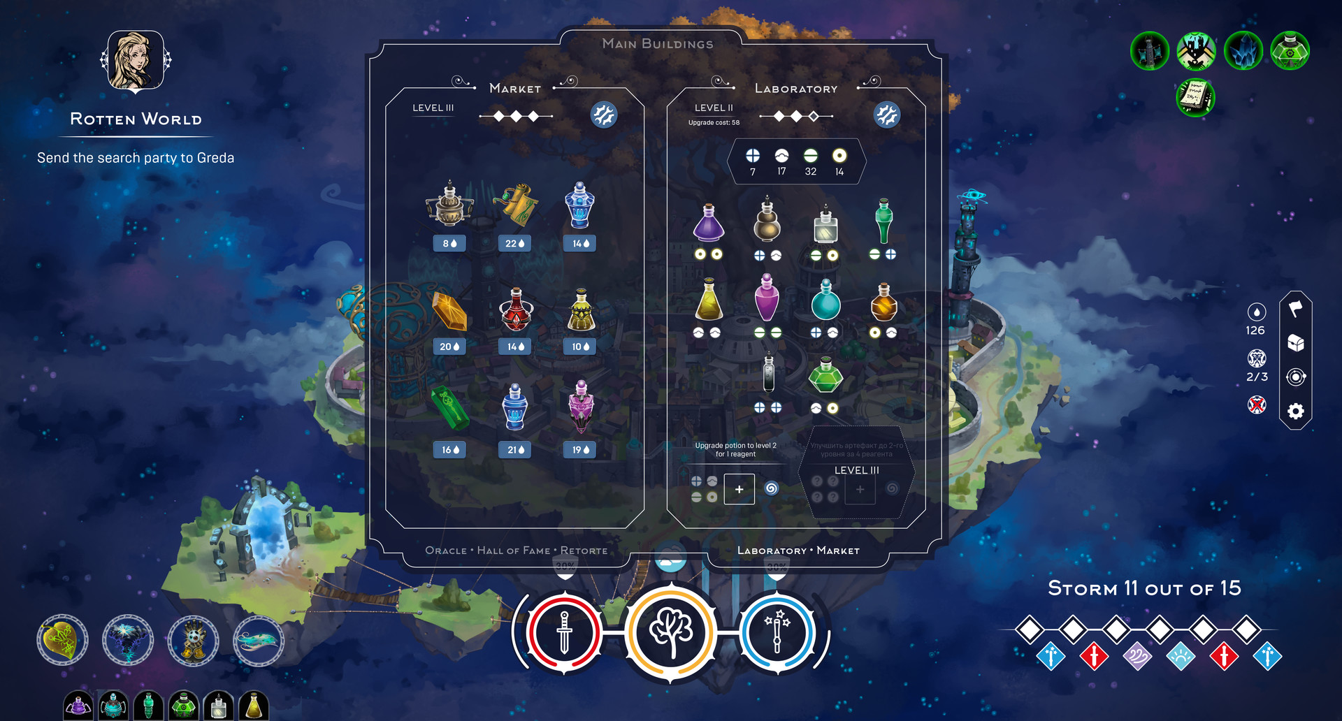 Скриншот: Mittelborg: City of Mages