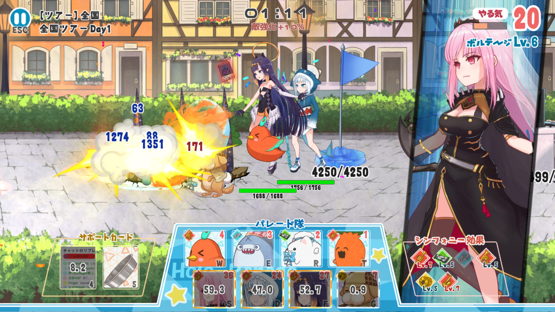 Скриншот: HoloParade