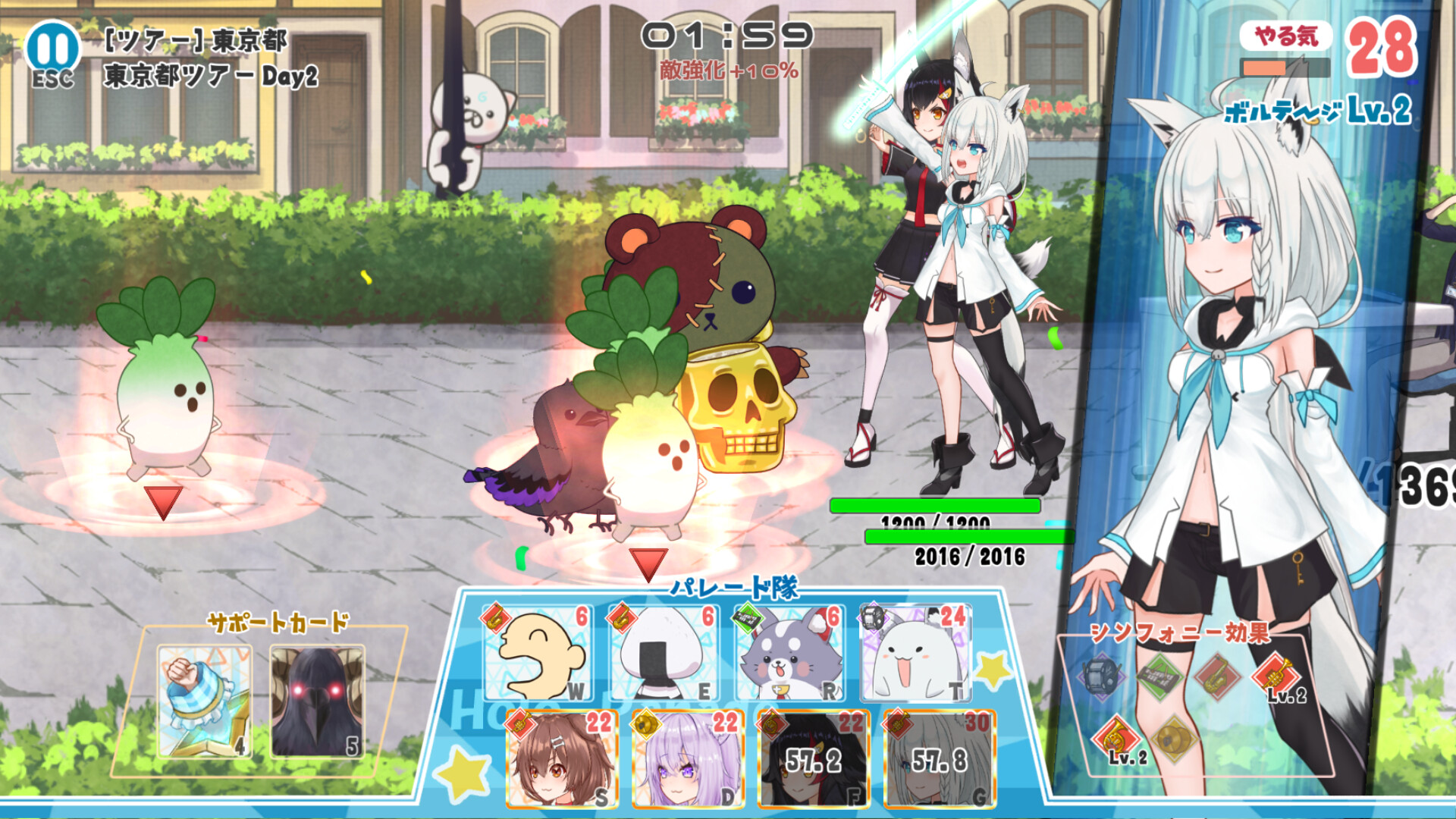 Скриншот: HoloParade