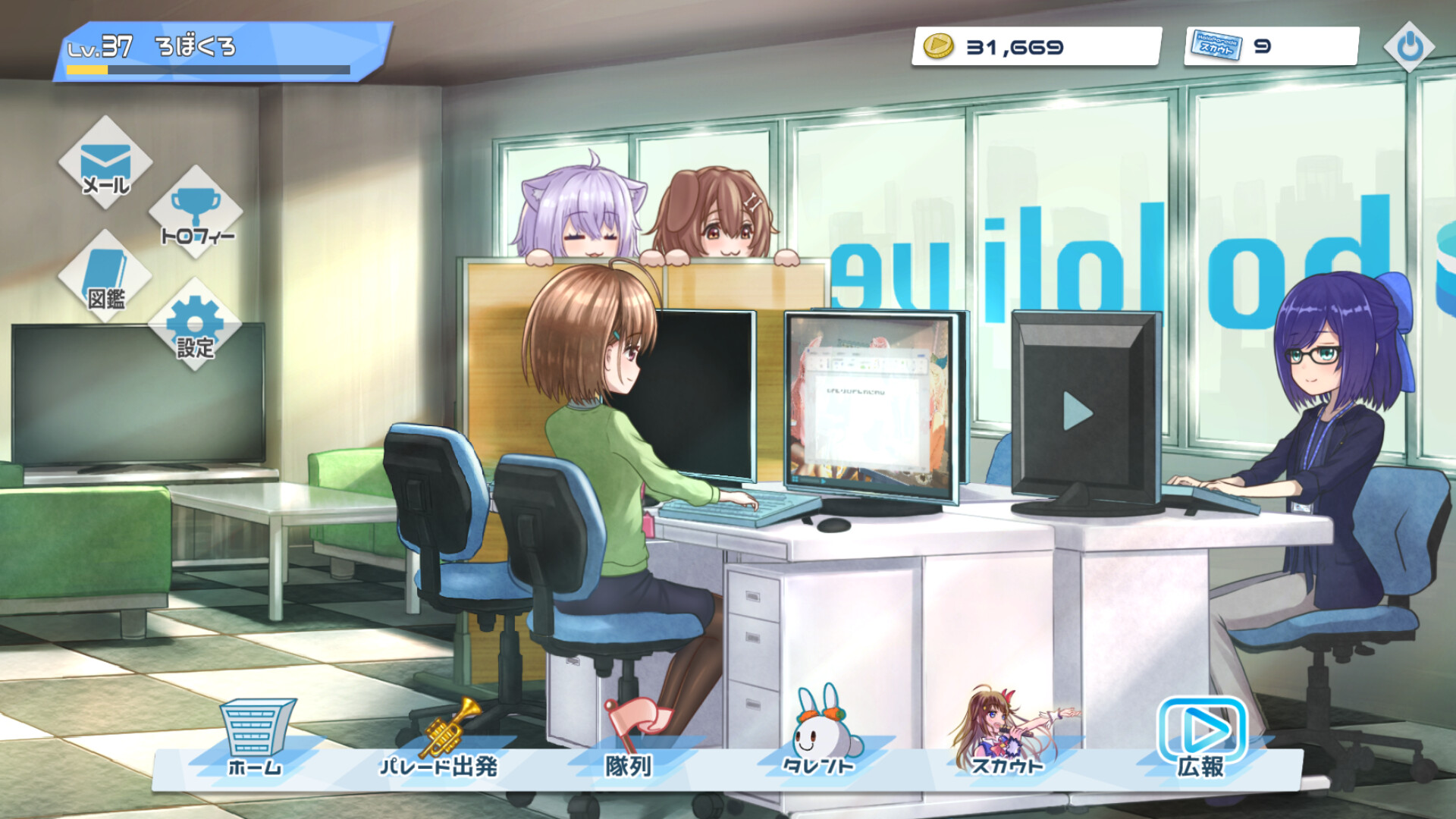 Скриншот: HoloParade