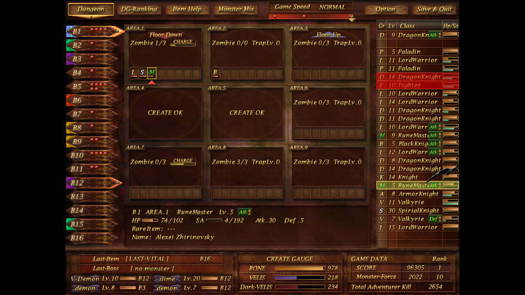 Скриншот: Dungeon Manager ZV