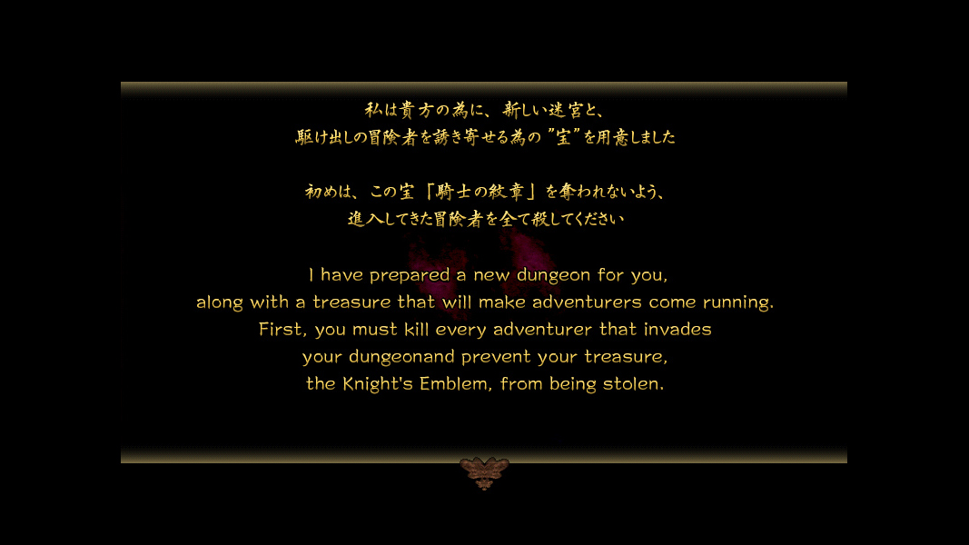 Скриншот: Dungeon Manager ZV