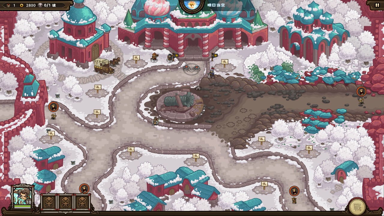 Скриншот 7: Oriental Dynasty - Silk Road defense war