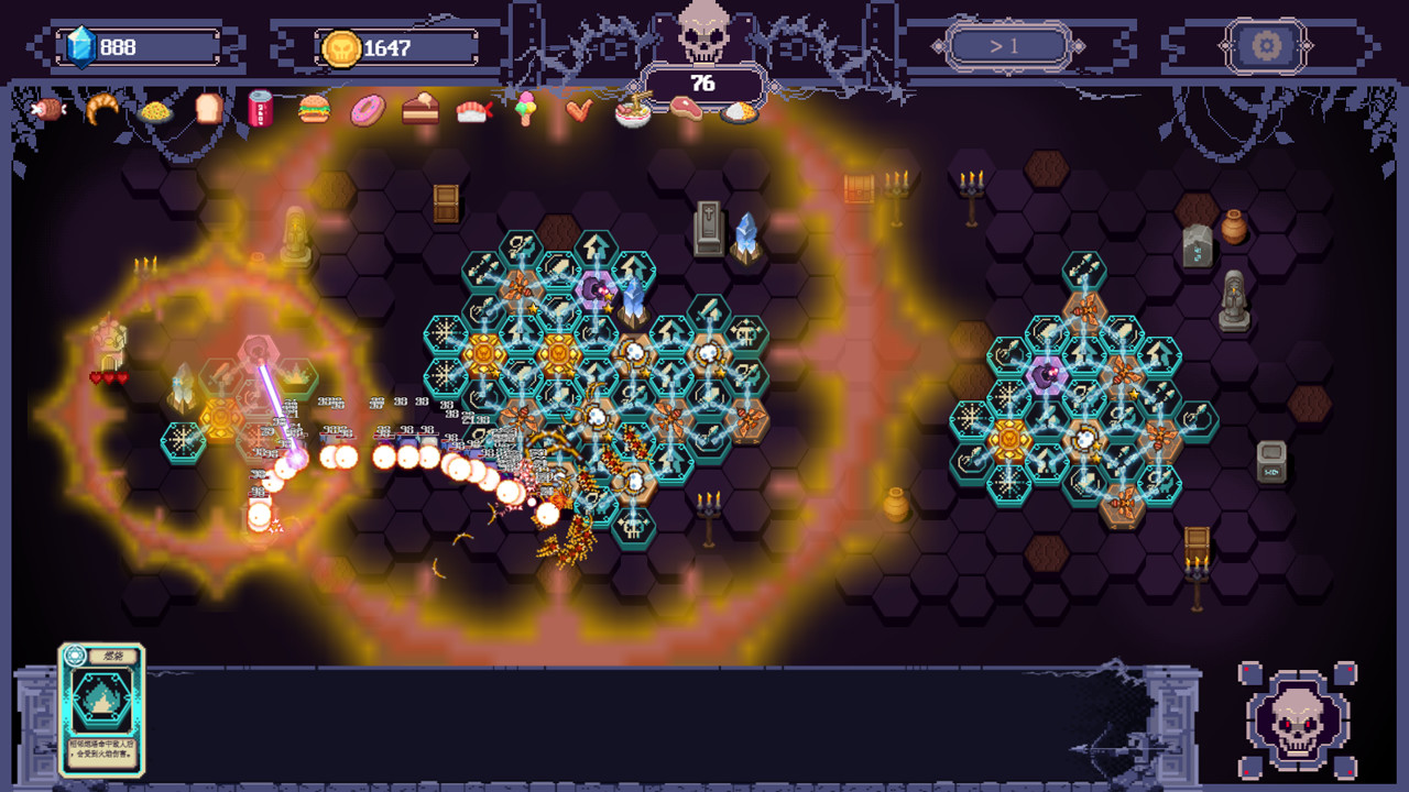 Скриншот: Hexagonal Tower