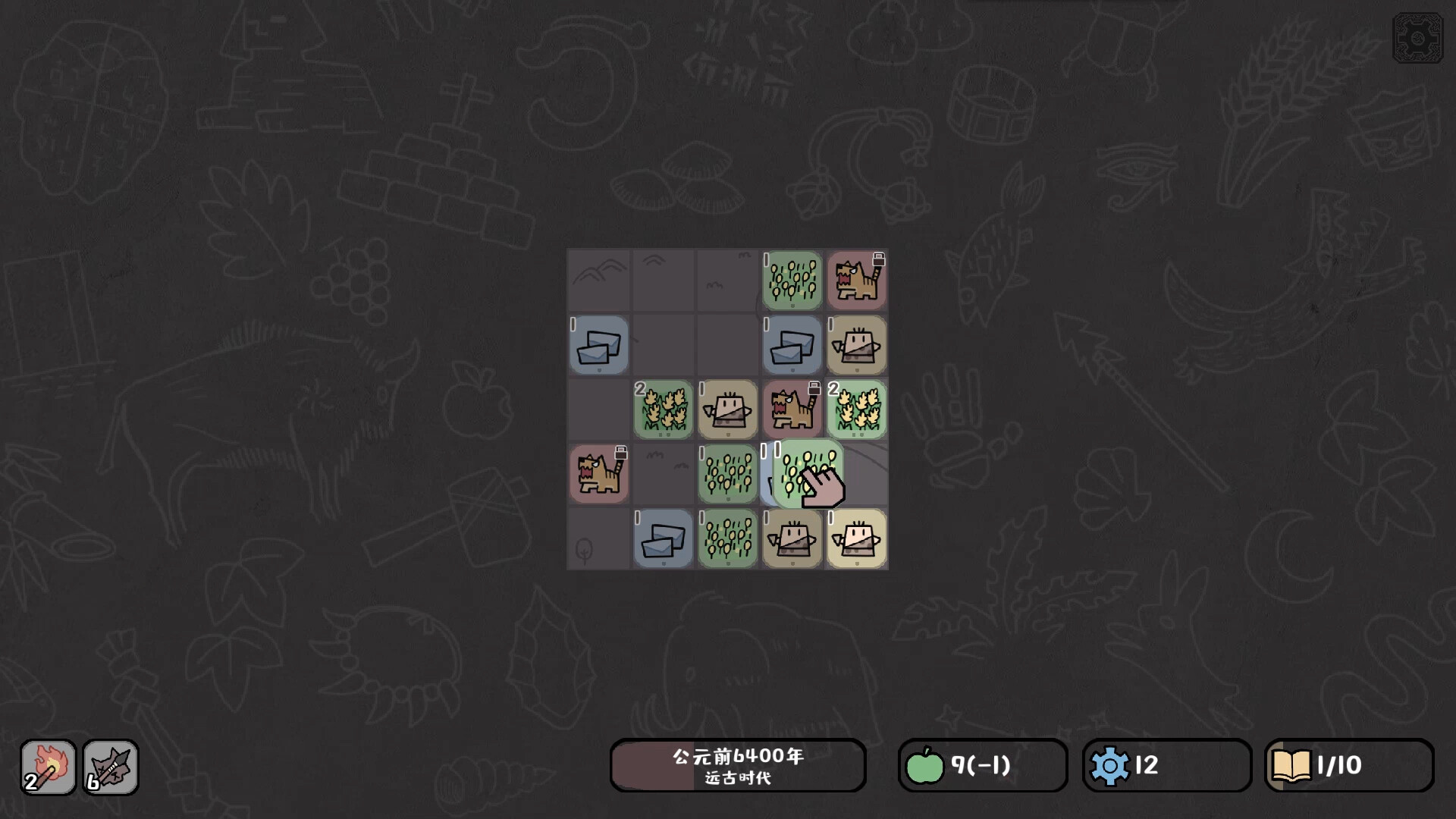 Скриншот: Tiny Civilization