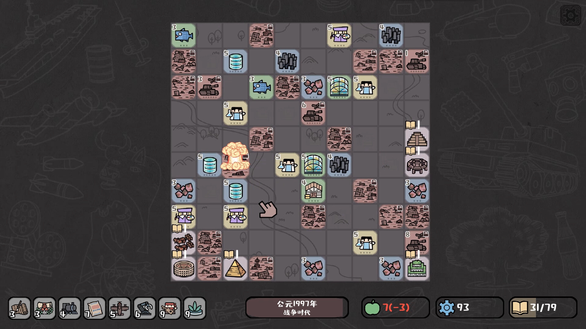 Скриншот: Tiny Civilization