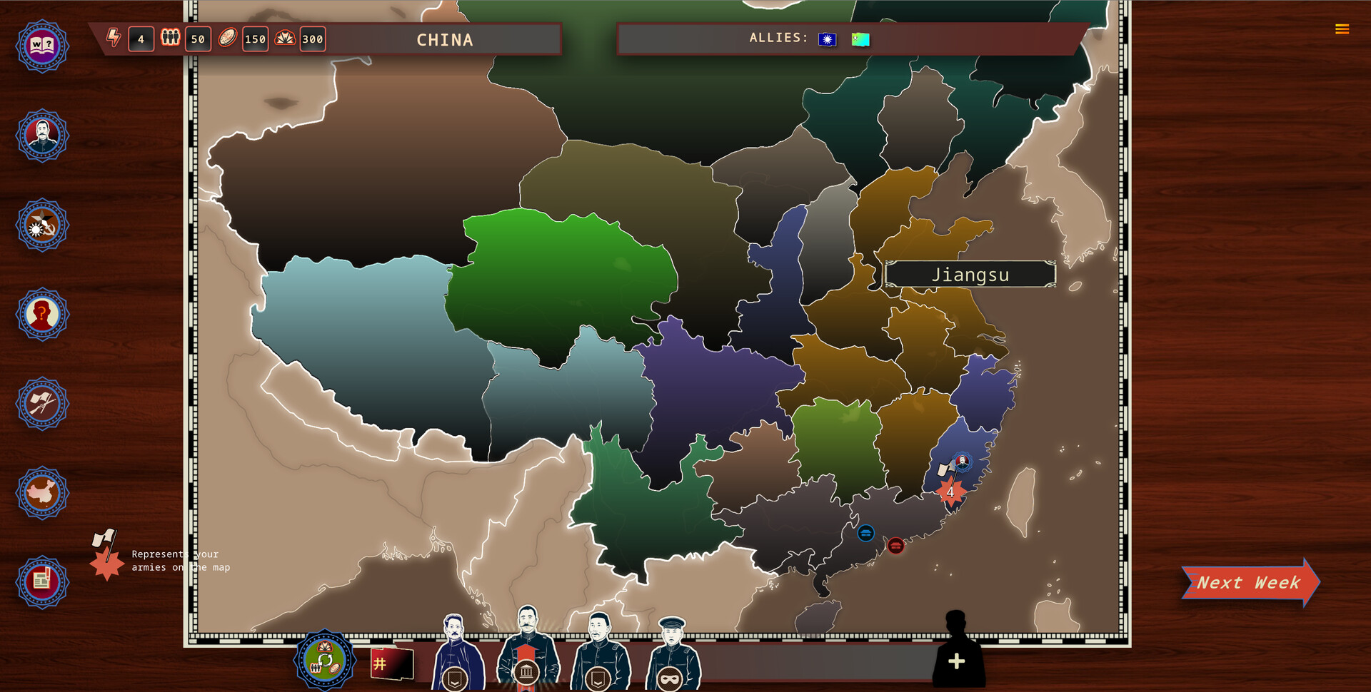 Скриншот: Rise Of The White Sun - 白日升