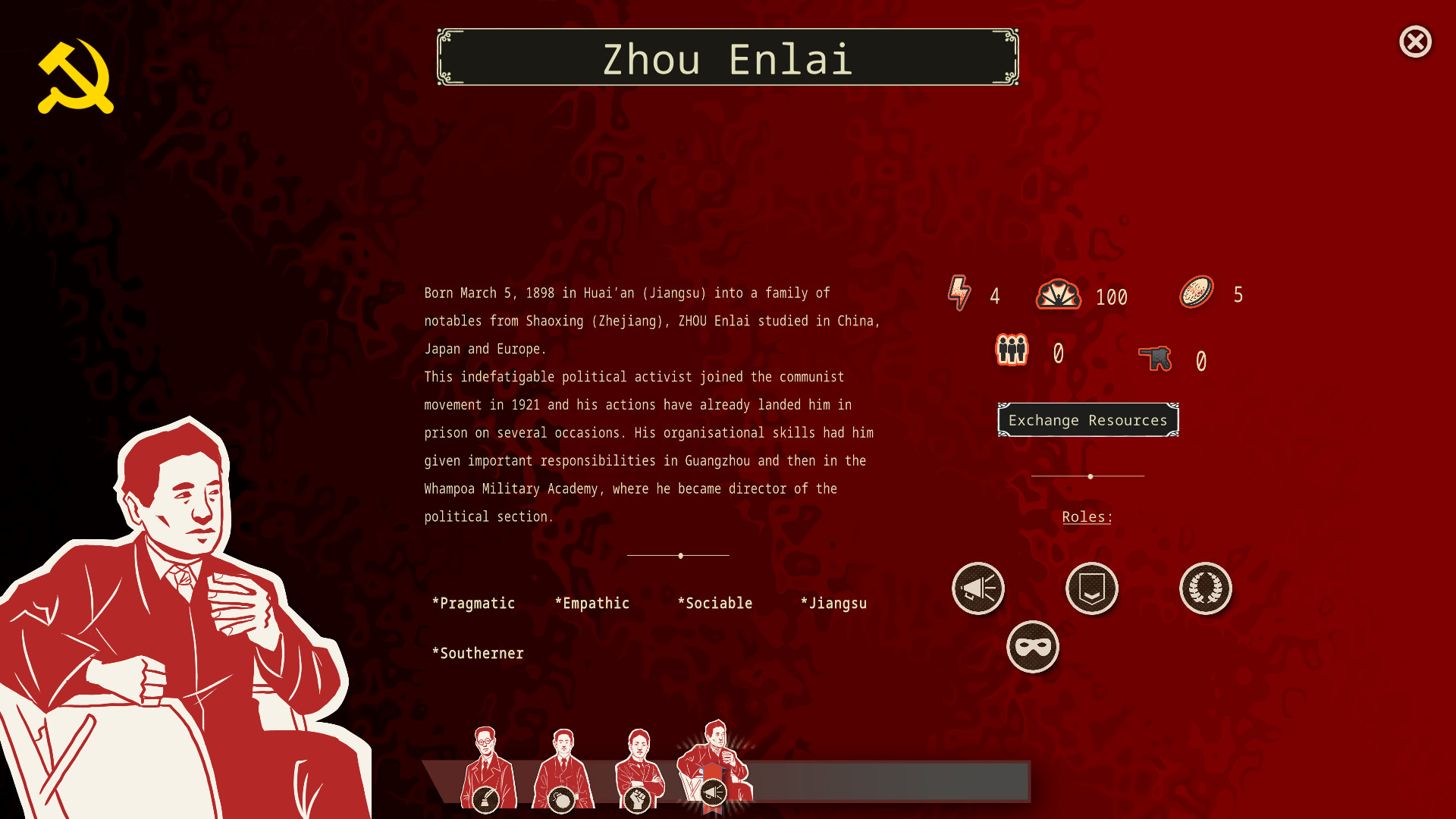 Скриншот 7: Rise Of The White Sun - 白日升