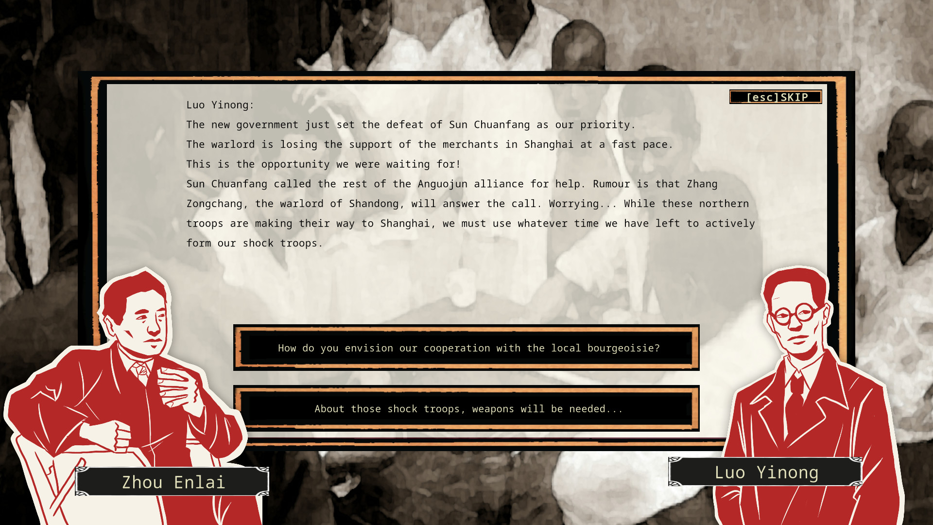 Скриншот 8: Rise Of The White Sun - 白日升