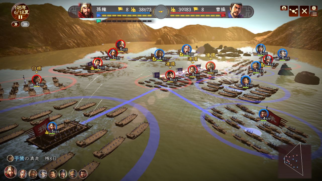 Скриншот: Romance of the Three Kingdoms XIII