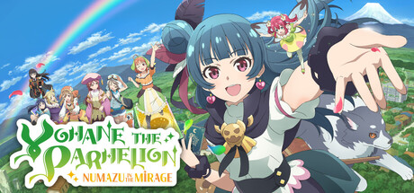 Обложка: Yohane the Parhelion - NUMAZU in the MIRAGE -