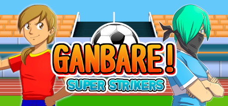 Обложка: Ganbare! Super Strikers