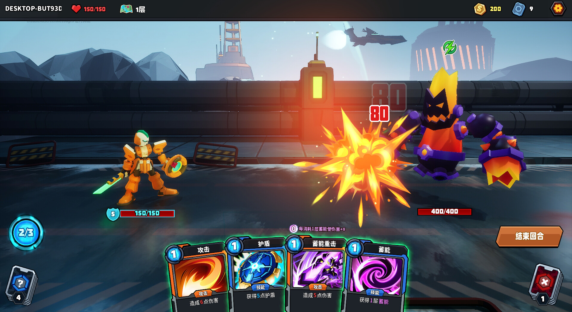 Скриншот: The Spire of Mech Zero