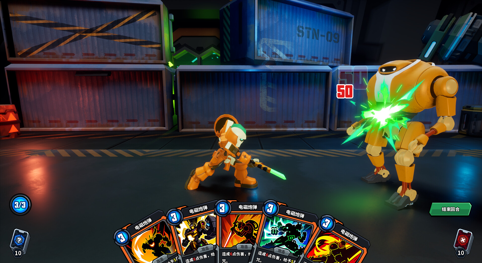 Скриншот: The Spire of Mech Zero