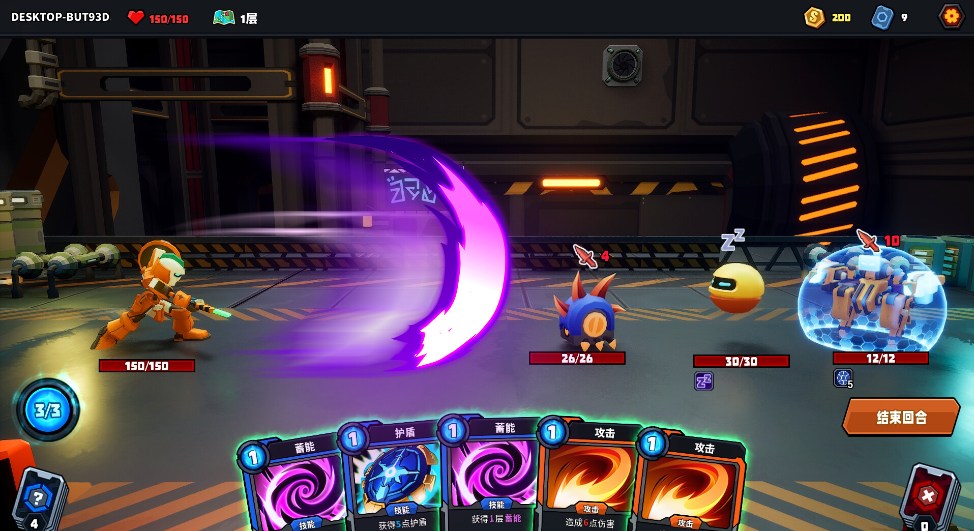 Скриншот: The Spire of Mech Zero