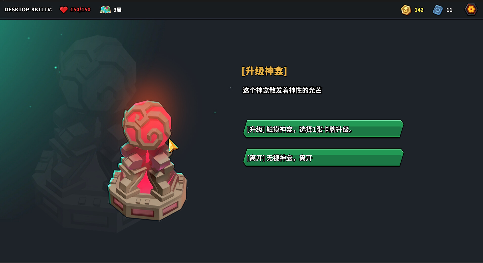 Скриншот 9: The Spire of Mech Zero