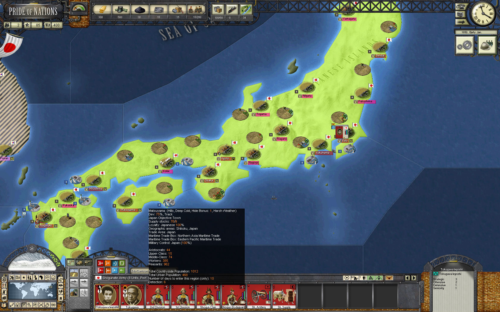 Скриншот: Pride of Nations