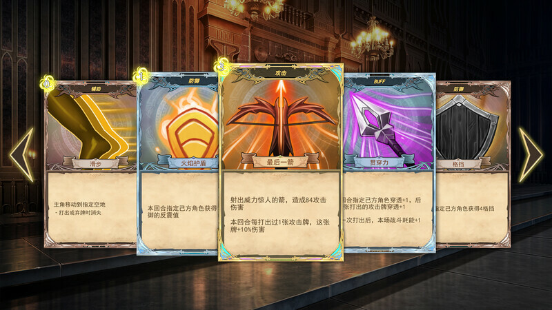 Скриншот: Wander Hero