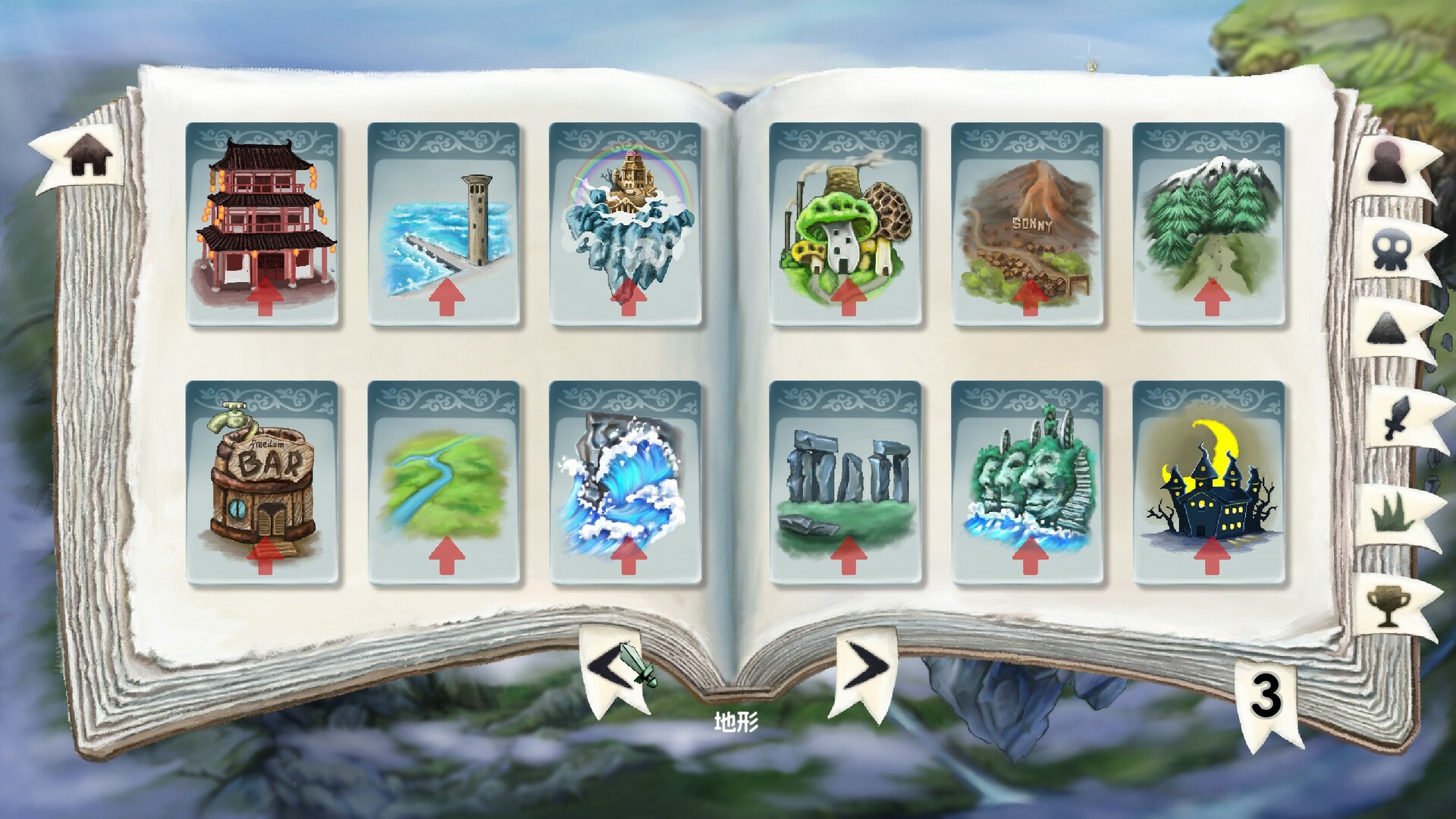 Скриншот: Vinecard