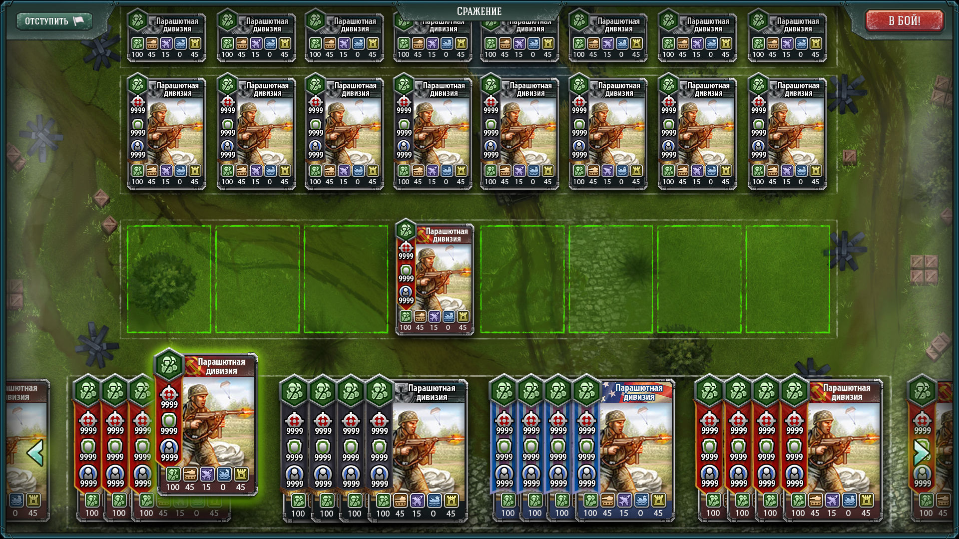 Скриншот: Third Front: WWII